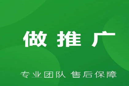 百度推广月费最低预算案例